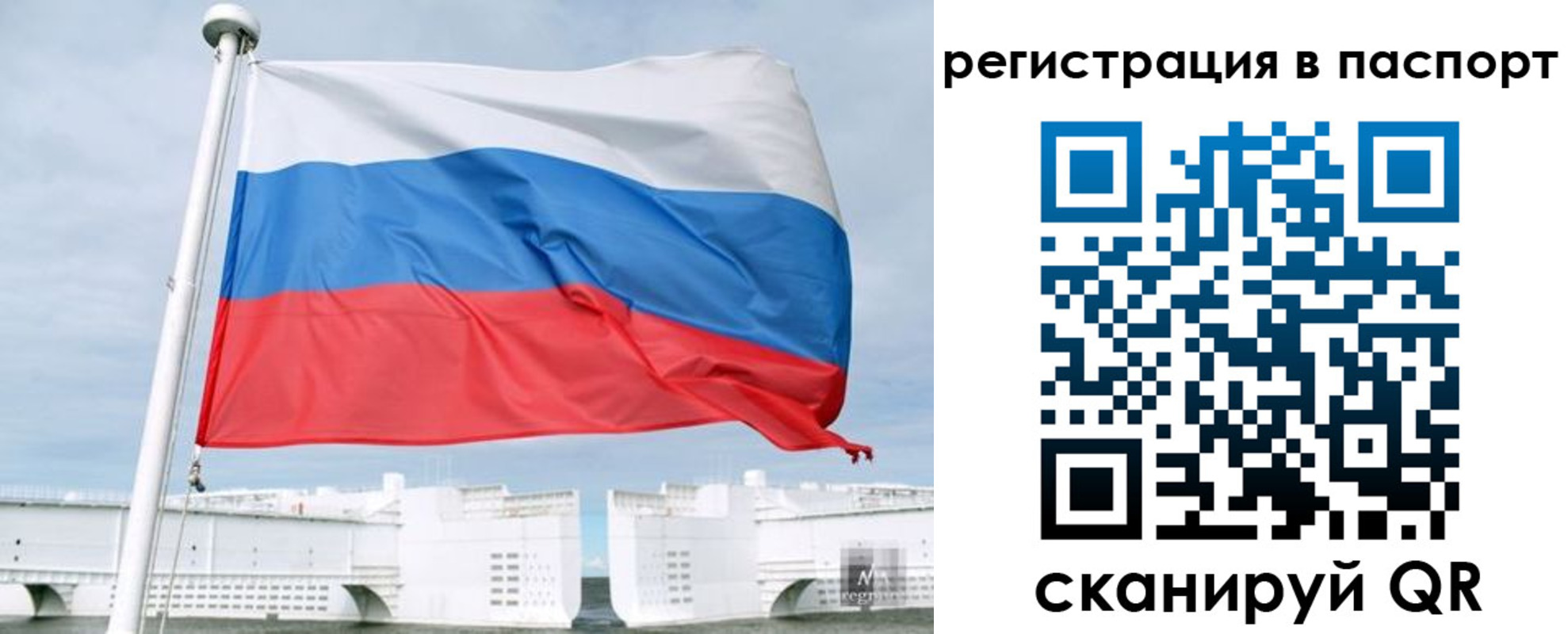 регистрация в Калининске