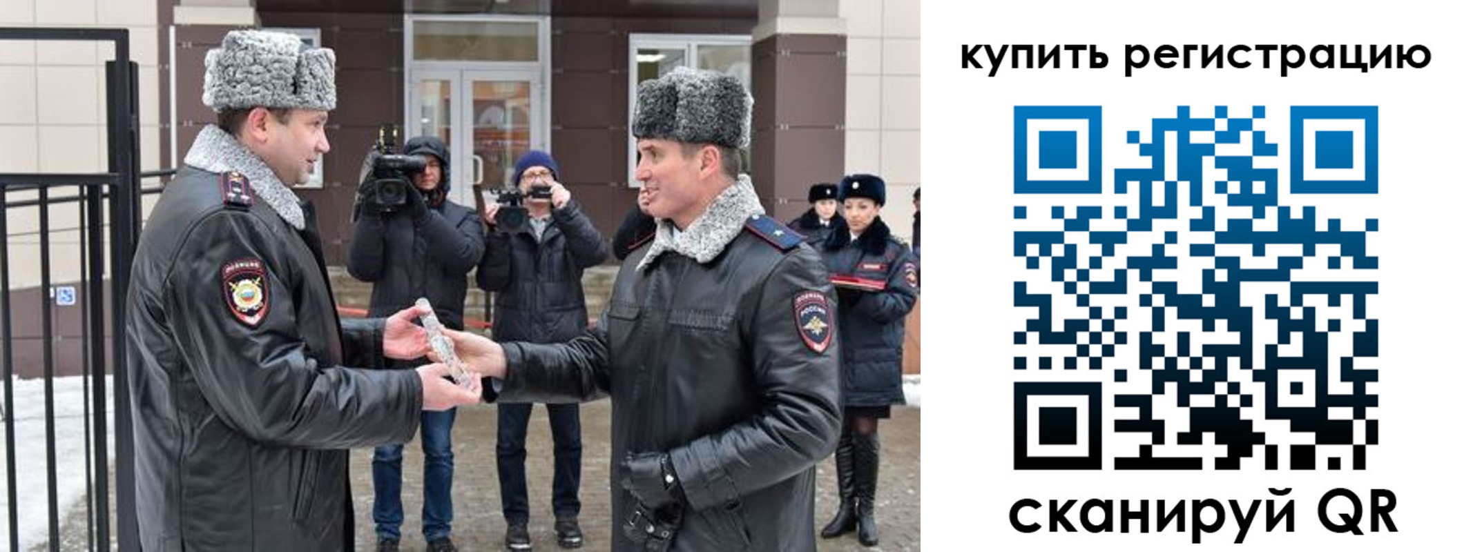 прописка иностранных граждан в Калининске