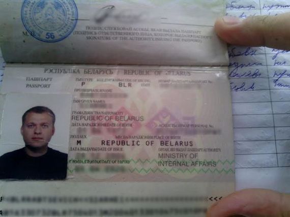 прописка в Калининске
